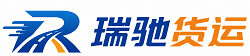 莱阳市附近回程货车调度｜工程机械爬梯车大件运输车调度